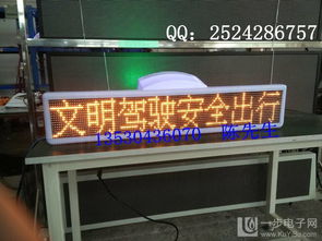 城市流動(dòng)的名片 出租車頂LED顯示屏的魅力與應(yīng)用