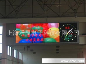 廠家直供LED顯示屏全系列產(chǎn)品 開(kāi)啟高清顯示新紀(jì)元