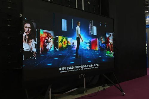 LED China深圳展觀察 微視會(huì)議一體機(jī)成標(biāo)準(zhǔn)產(chǎn)品，創(chuàng)意顯示勢(shì)頭漸起